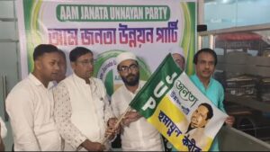 ভাঙ্গড়ের দাপুটে তৃণমূল নেতা কয়েকশ তৃণমূল কর্মীদের নিয়ে যোগদান করলেন” আমজনতা উন্নয়ন পার্টিতে !