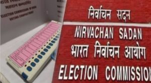 EVM এ কোনো রকম কোনো কিছু লাগানো যাবে না – শেষ মুহূর্তে কড়া নির্দেশ কমিশনের