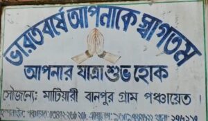 ফের চালু হলো ভারত-বাংলাদেশ ট্রাভেল ভিসা গেদে সীমান্তে খুশির হাওয়া, আশায় মুদ্রা বিনিময় ব্যবসায়ী থেকে ভ্যান ও টোটোচালকরা
